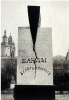 Monument de Nicolaï Kolli érigé place de la Révolution, à Moscou, en 1918.